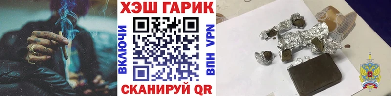 Купить закладку МАРИХУАНА Псилоцибиновые грибы Alpha-PVP Меф Гашиш Cocaine Куйбышев