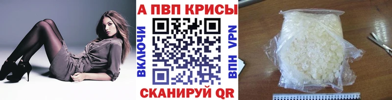 Купить закладки  Куйбышев  Альфа ПВП СК КРИС 