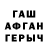 COCAIN Эквадор ArtRain