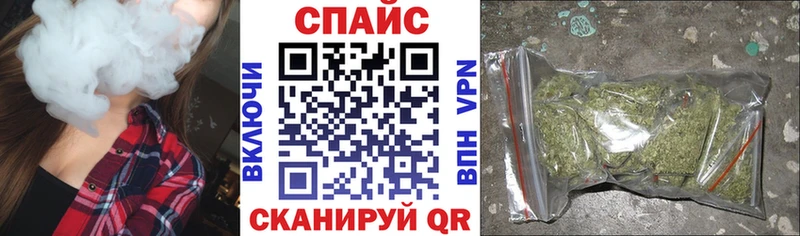 Купить закладки  Куйбышев  БУТИРАТ BDO 33% 
