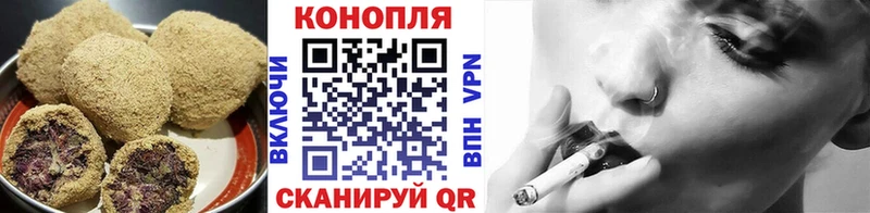 Печенье с ТГК марихуана Купить Куйбышев
