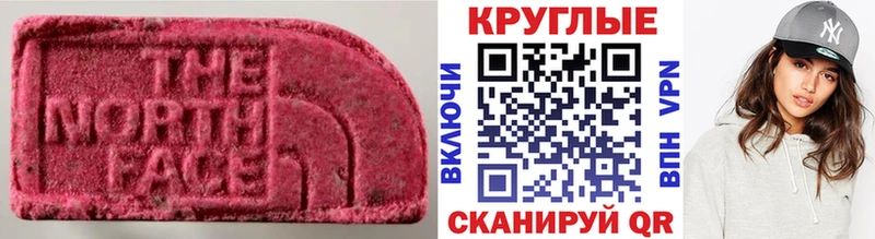 ЭКСТАЗИ 250 мг Купить где Куйбышев