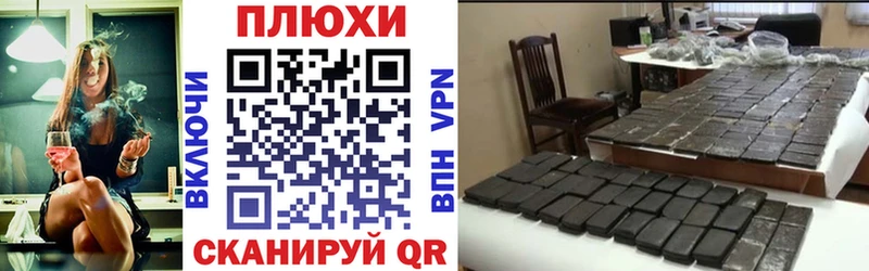 Купить где  Куйбышев  ГАШИШ ice o lator 