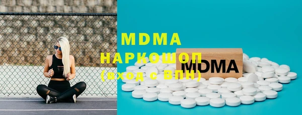 мяу мяу кристалл Ельня
