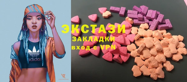 мяу мяу кристалл Ельня