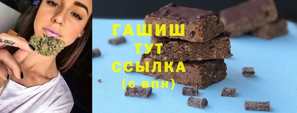 мяу мяу кристалл Ельня