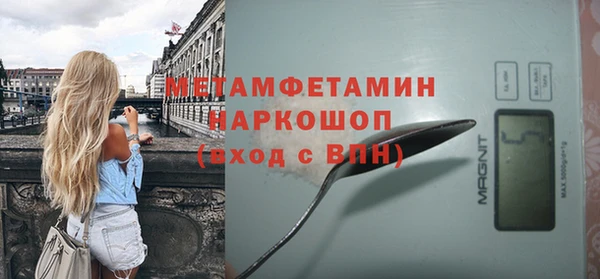 мяу мяу кристалл Ельня