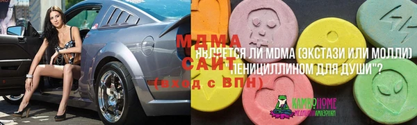 синтетический гашиш Елабуга