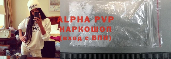 синтетический гашиш Елабуга