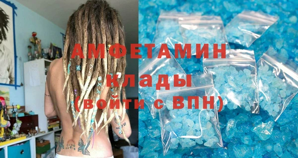 COCAINE Елизово