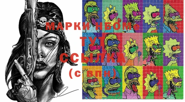синтетический гашиш Елабуга