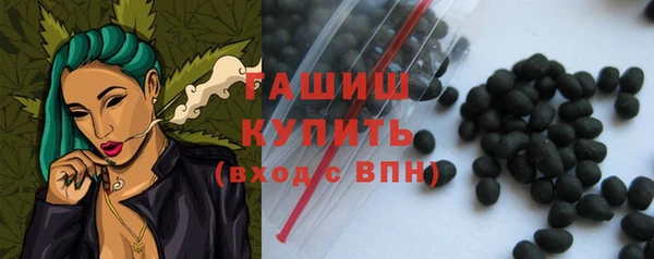 синтетический гашиш Елабуга