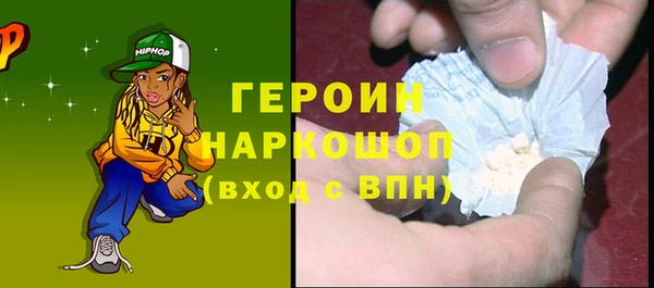 COCAINE Елизово