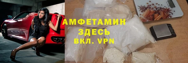 синтетический гашиш Елабуга