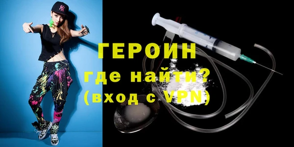 COCAINE Елизово