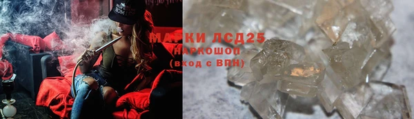 мяу мяу кристалл Ельня