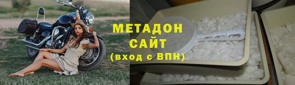 синтетический гашиш Елабуга