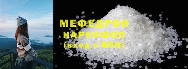 COCAINE Елизово