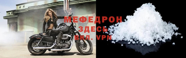 синтетический гашиш Елабуга
