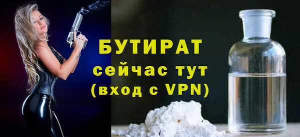 мяу мяу кристалл Ельня