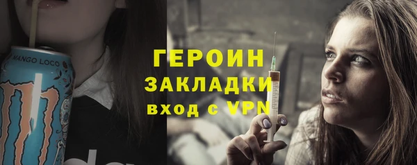 синтетический гашиш Елабуга
