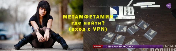 синтетический гашиш Елабуга