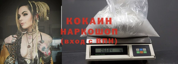 синтетический гашиш Елабуга