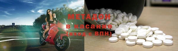 мяу мяу кристалл Ельня