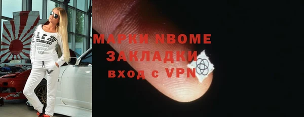 мяу мяу кристалл Ельня