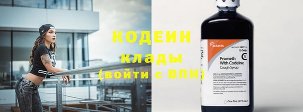 COCAINE Елизово