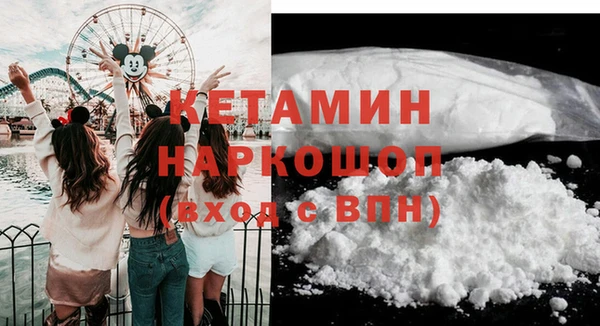 мяу мяу кристалл Ельня