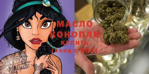 мяу мяу кристалл Ельня
