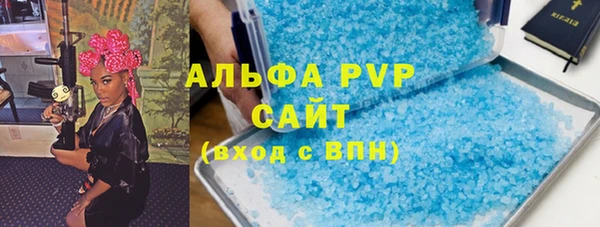 мяу мяу кристалл Ельня