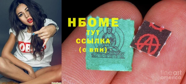 COCAINE Елизово