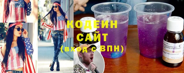 мяу мяу кристалл Ельня