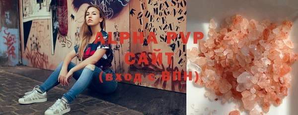 синтетический гашиш Елабуга