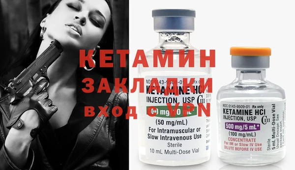 синтетический гашиш Елабуга