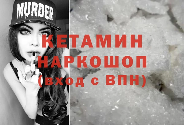 COCAINE Елизово