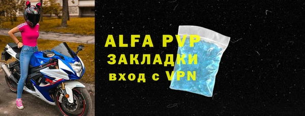 синтетический гашиш Елабуга