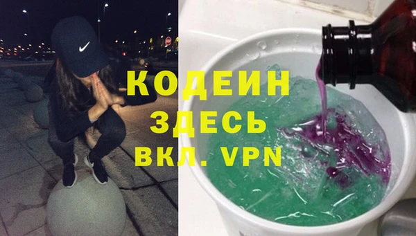 COCAINE Елизово