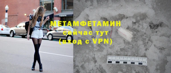 COCAINE Елизово