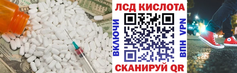 ЛСД экстази ecstasy  Купить где  Куйбышев 