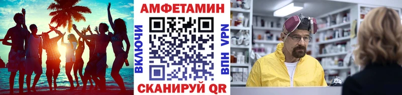 Купить  Куйбышев  Метамфетамин Methamphetamine 