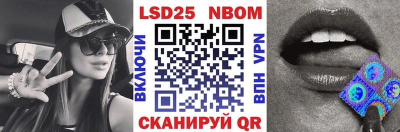 Наркотические марки 1,5мг  Купить  Куйбышев 
