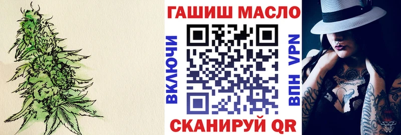 Купить закладки  Куйбышев  Дистиллят ТГК концентрат 